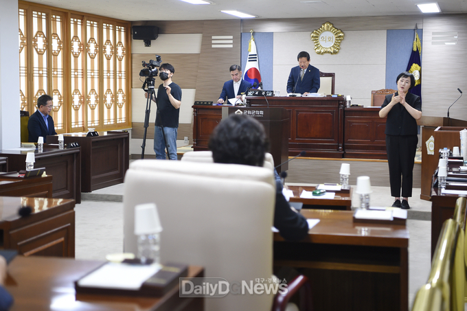 군위군의회