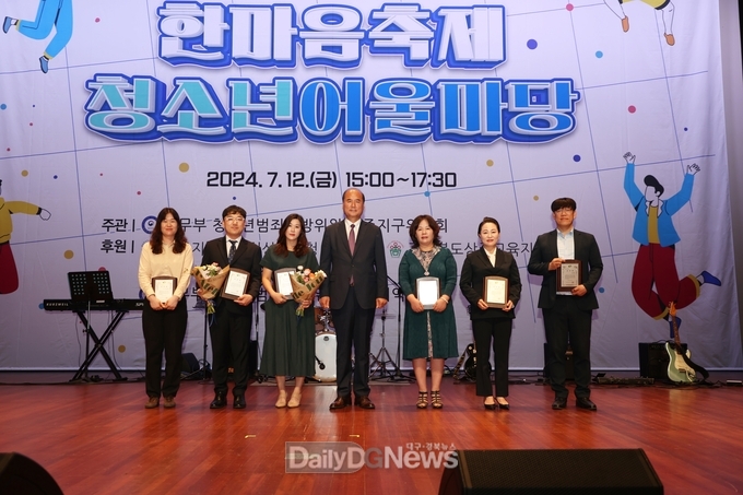 상주시, 2024년 삼백청소년 한마음 축제 개최
