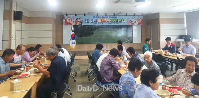 한국자유총연맹의성군지회, 초복 맞이 삼계탕 나눔