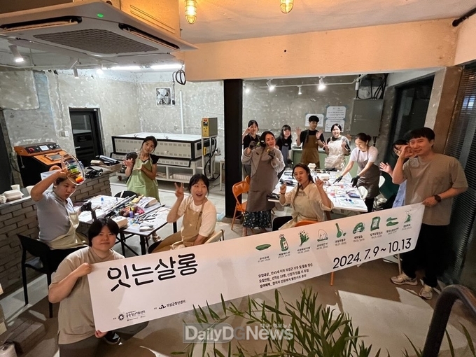 의성군 청년센터, 잇는살롱 운영 시작
