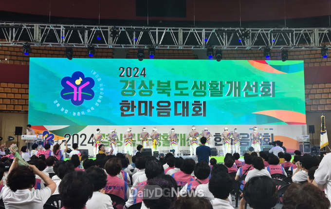 영덕군 생활개선회, 경북 한마음대회서 우수상 수상