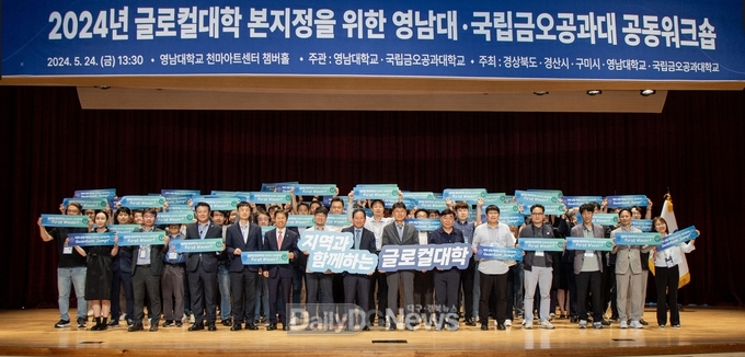 금오공대 제공) (5.24.-워크숍사진)