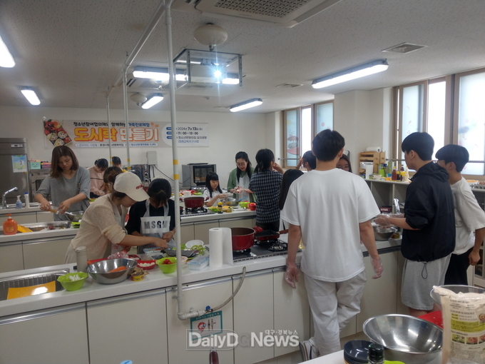 문경시청소년문화의집 청소년운영위원회 가족진로체험 운영