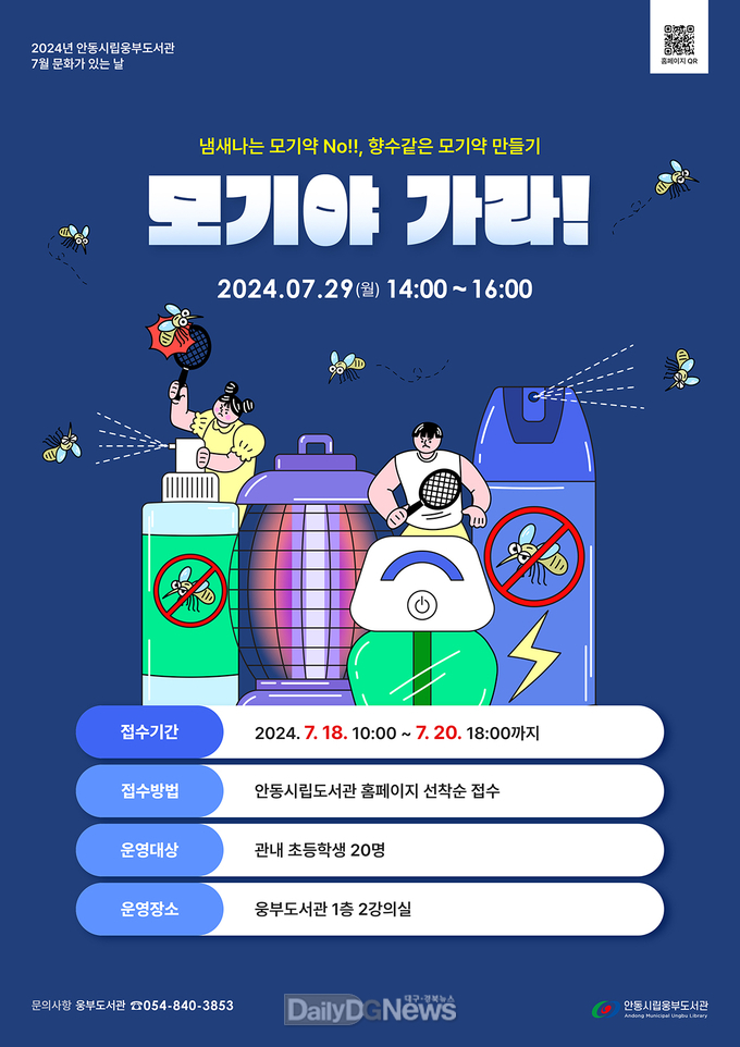 무더위 날려 버릴 7월의 문화 향연