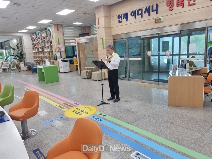 김천시, 종합민원실 민원 안내 바닥 유도선 설치