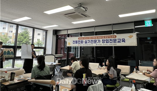 2024 성주군 청년스타트업지원사업’창업기능교육 개강