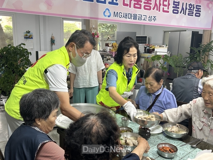 ‘사랑의열매 나눔봉사단과 함께하는’ 초복맞이 새싹인삼 삼계탕 봉사