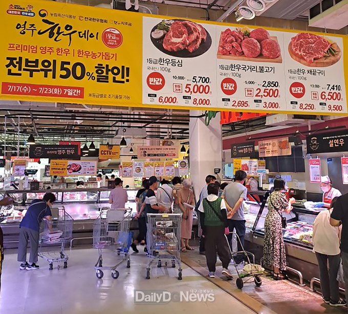 메가마트 영주한우데이 행사에 소비자들 발길이 이어지고 있다(부산 동래점)