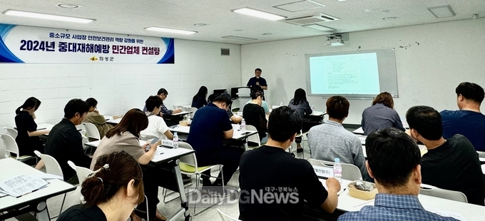 의성군, 중소업체대상 중대재해 예방 컨설팅 추진