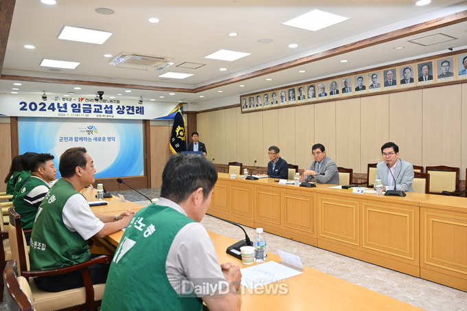 영덕군, 2024년 공무직 근로자 임금교섭 노사 상견례