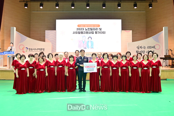 청송군, 노인일자리사업 2년 연속 ‘최우수 지자체’ 선정-활동사진