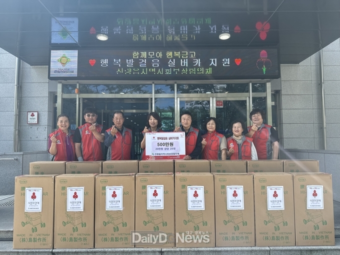 경산시 진량읍지역사회보장협의체, '거동불편 어르신 행복 발걸음 실버카 지원'