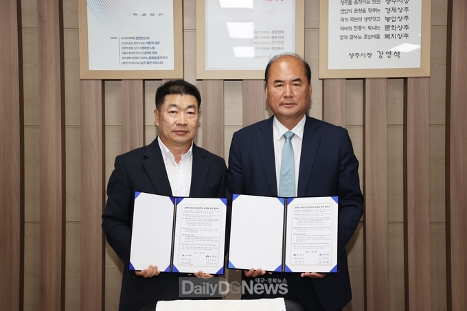 상주시, 상산전자고등학교와 경북형 마이스터고 육성 업무협약 체결
