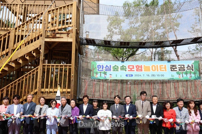 대구 달서구. ‘한실숲속모험놀이터’ 준공식 모습. (사진=달서구 제공)