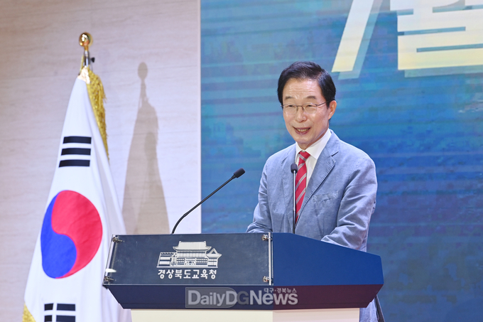 임종식 교육감
