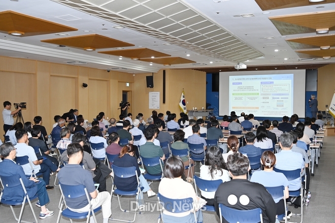 “2030 김천 공업지역 기본계획(안) 공청회 개최”