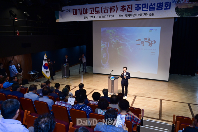 주민설명회 개최 