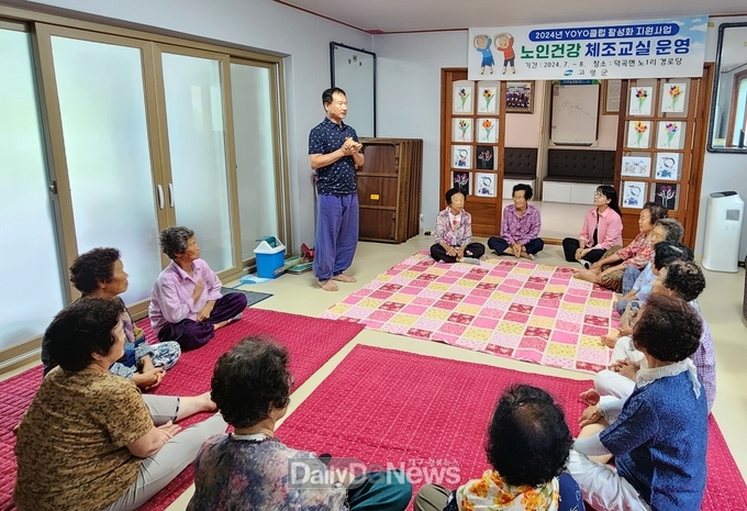 YOYO클럽, 활성화지원사업 노인건강 체조교실 운영