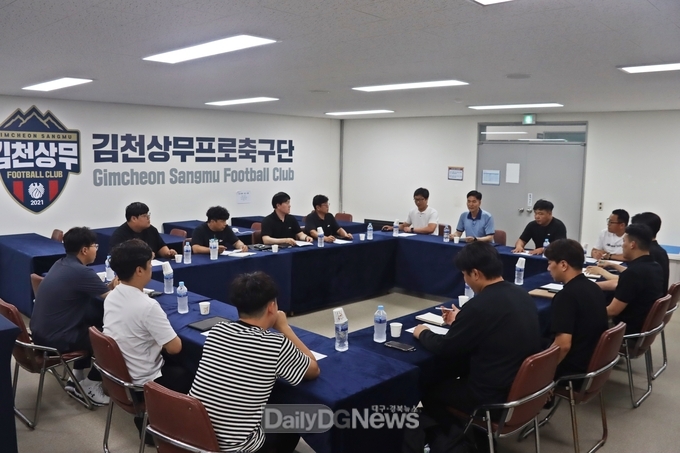 김천상무, 응원 활성화 위한 서포터즈 간담회 개최