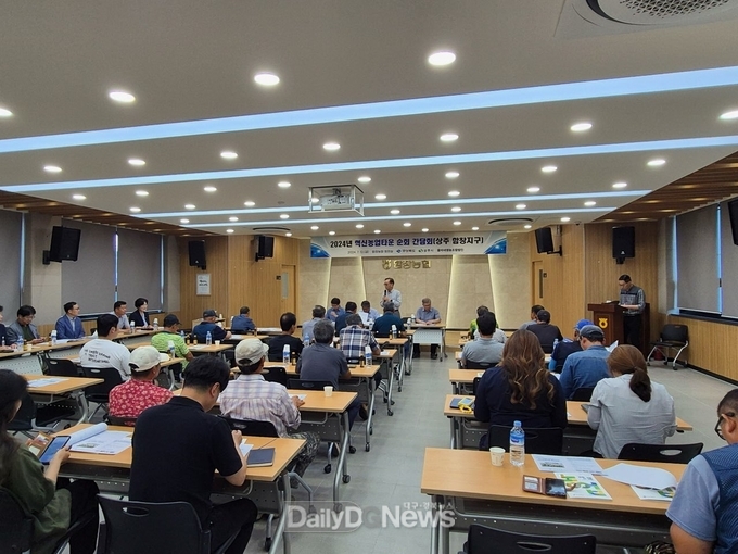 상주시, 농산물 산지유통 혁신조직 역량강화 교육 입교식 개최