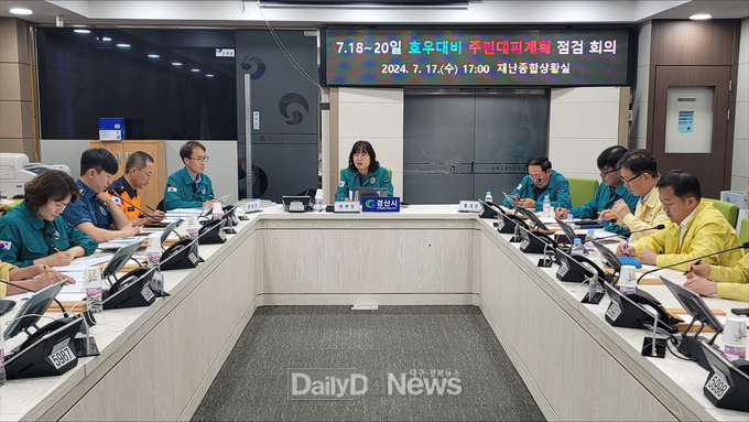 경산시 재난 대비 선제적 예찰 활동으로 시민의 안전 확보와 피해 최소화