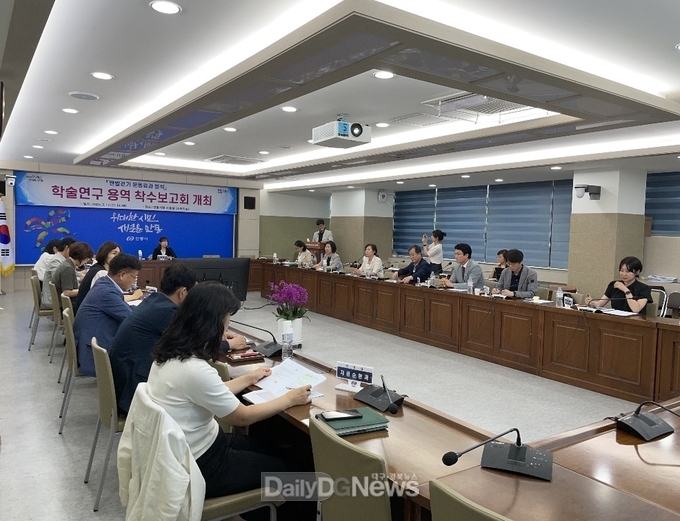 안동시, 맨발걷기 운동효과분석 학술 연구용역 착수