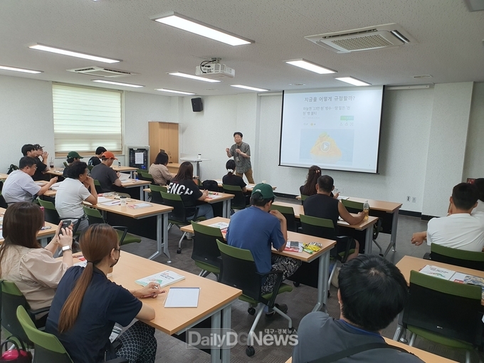 농식품 창업 트랜드 및 창업 사업계획서 작성 등 현실에 맞는 교육 진행