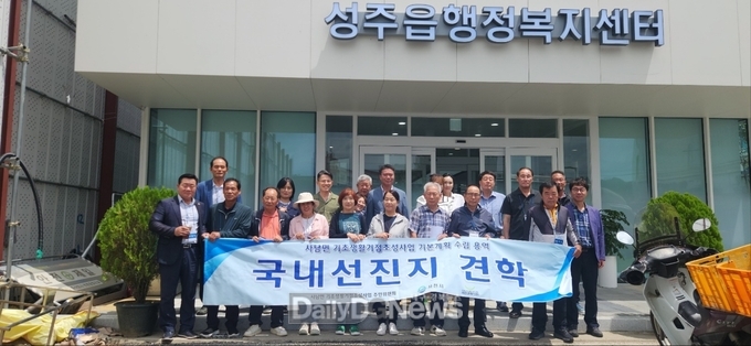 성주 어울림 복합타운, 도시재생사업 벤치마킹 성지로 자리매김