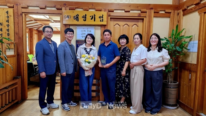 성주군, 2024년 경상북도 지방세 성실납세자로 선정된 ㈜태영기업에 표창패 전달