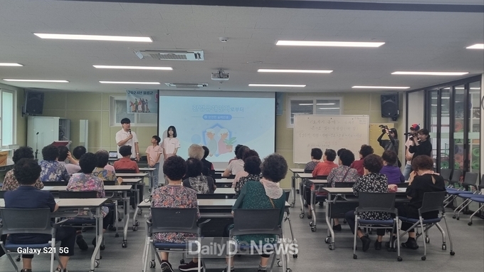 울릉군, 한국환경보전원과 함께“찾아가는 환경보건 안전교실”