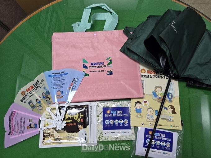 상주시, 방문건강관리 취약계층에 ‘폭염예방 건강꾸러미’ 전달