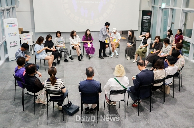 구미시, 시민과 함께한 생활문화 라운드테이블 