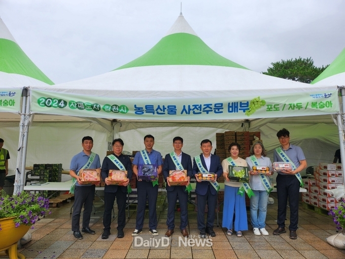 김천시, 자매결연도시인 군산시에서 농산물 홍보·판촉 행사 진행