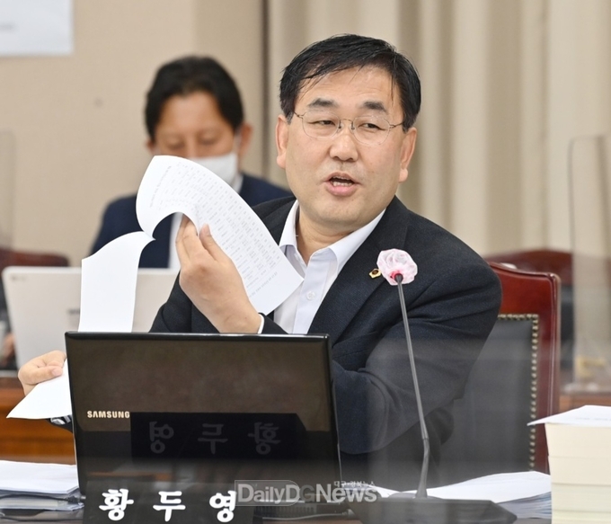 경상북도의회 황두영 의원(구미, 국민의힘)