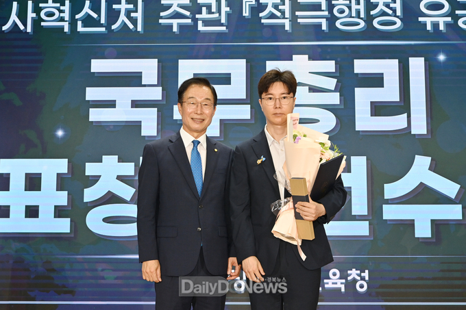 경북교육청, 시도교육청 최초 적극행정 유공 포상 국무총리 표창 수상
