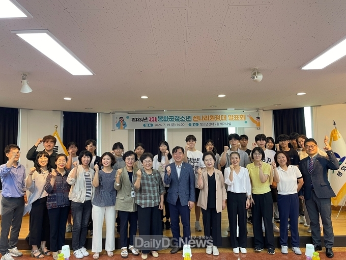 신나리원정대 3기 발표회