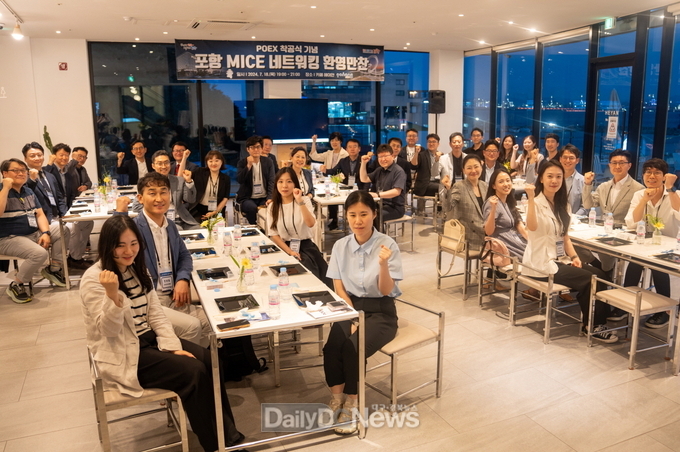 포항시는 18일 포항국제전시컨벤션센터(POEX) 착공식과 연계해 국내 주요 마이스(MICE) 관계자를 초청해 네트워킹 행사를 개최했다.