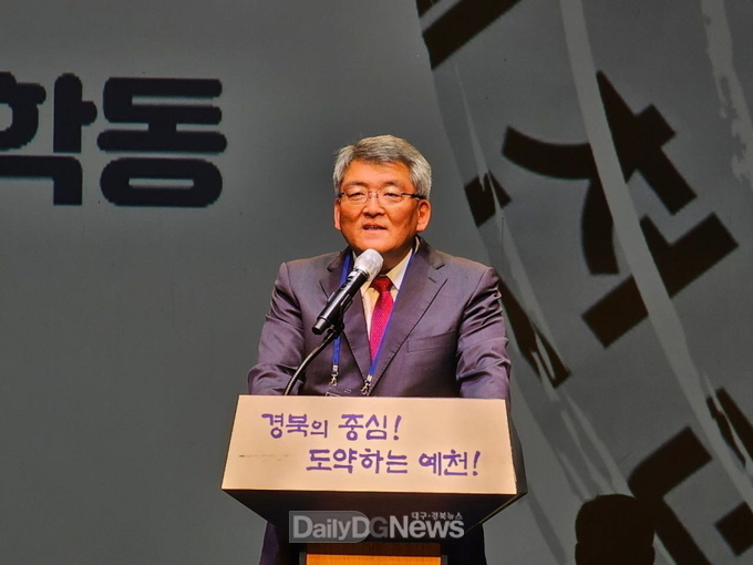 김학동 예천군수