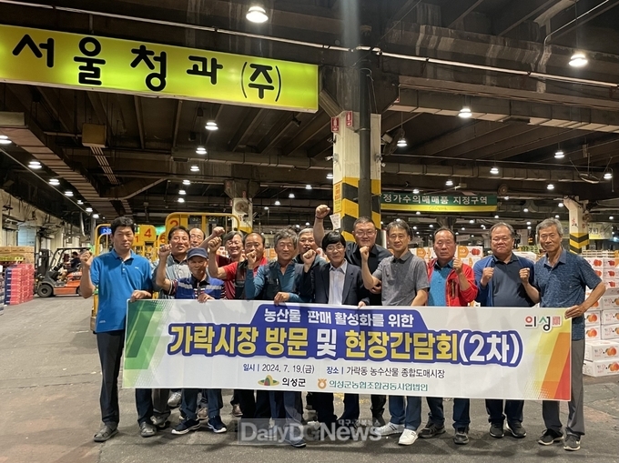 의성군, 의성眞자두 판로 확대 위한 현장간담회 개최