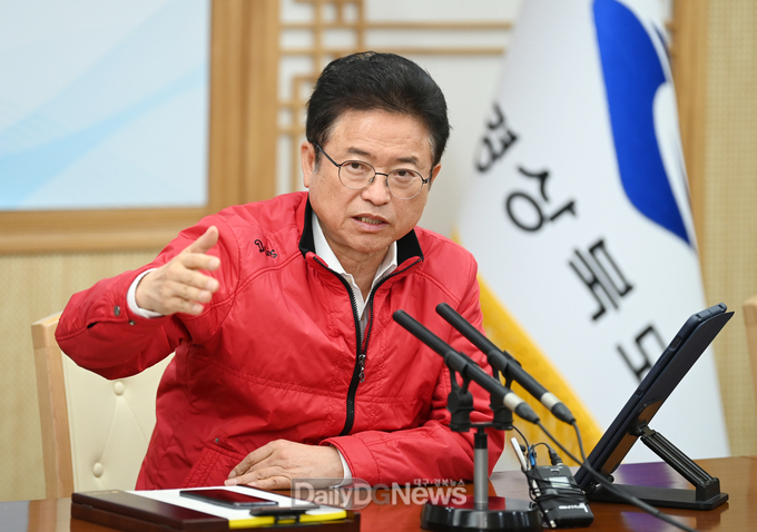 경상북도 제공) 3월_25일_저출생대책점검 회의