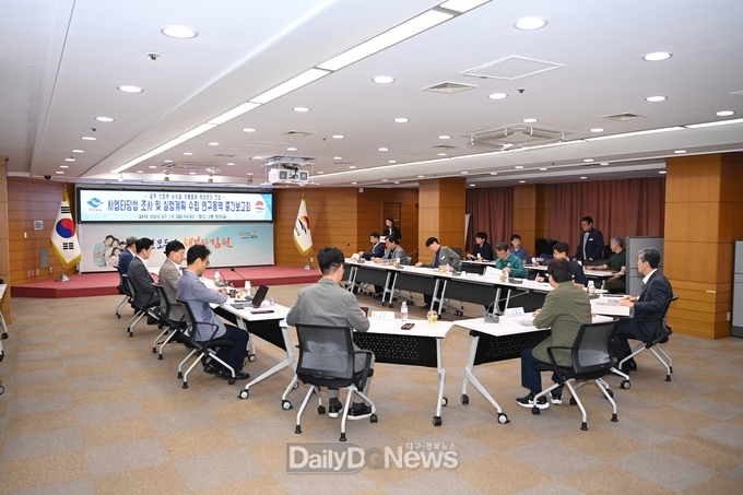 김천시, 사업 타당성 조사 및 실행계획 용역 중간 보고회 개최