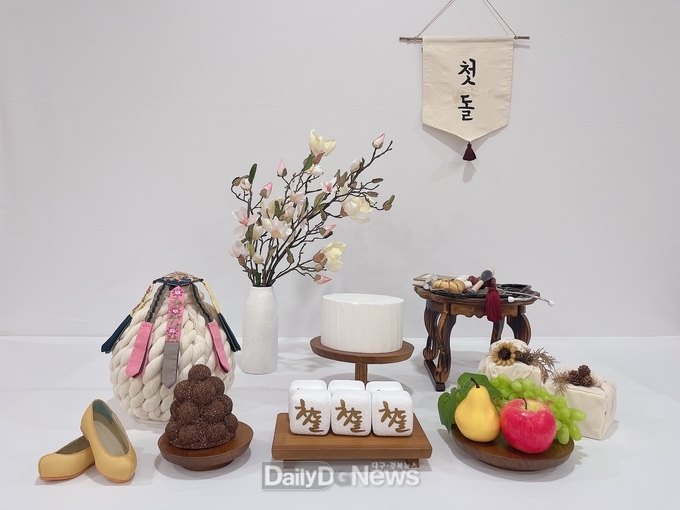 김천시, 백일 · 돌상 상차림 · 의상 무료 대여