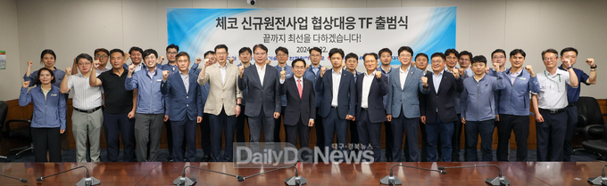 협상대응 TF 발족 등 내년 3월 최종 계약체결 추진