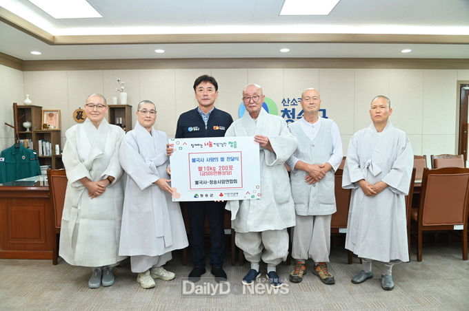 불국사 사랑의 쌀 전달