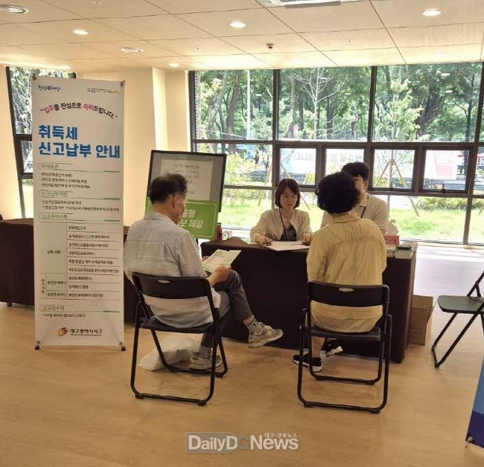 대구 서구. ‘찾아가는 이동 세무 사무소’ 운영 모습. (사진=서구 제공)