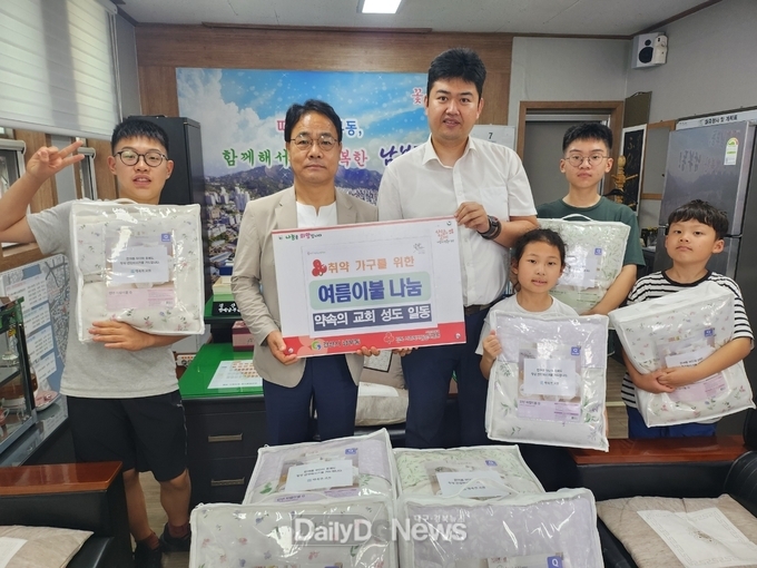 약속의 교회, 어려운 이웃 위한 여름이불 기탁
