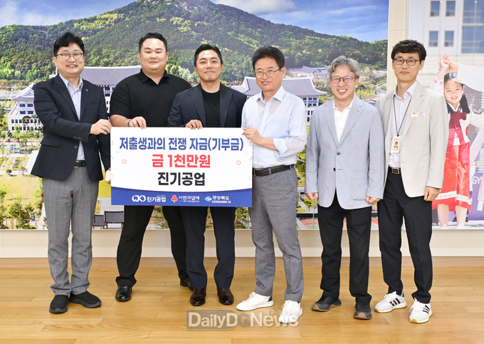 청년 기업인, 저출생 극복 성금 모금 동참!