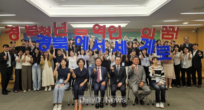 제12기 경북청년무역사관학교 수료식 개최
