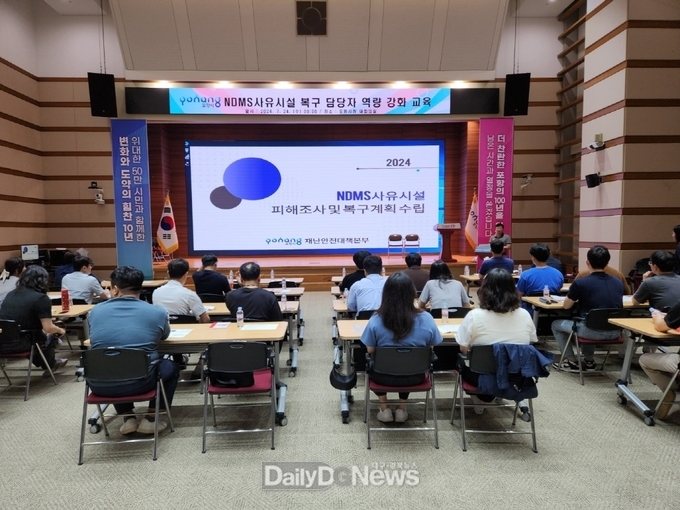 포항시, 시민 안전 지킨다! 태풍 인명피해 차단에 총력