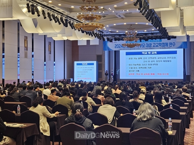 경북교육청, 고교학점제 전면 도입 앞두고 현장 안착 준비 착착